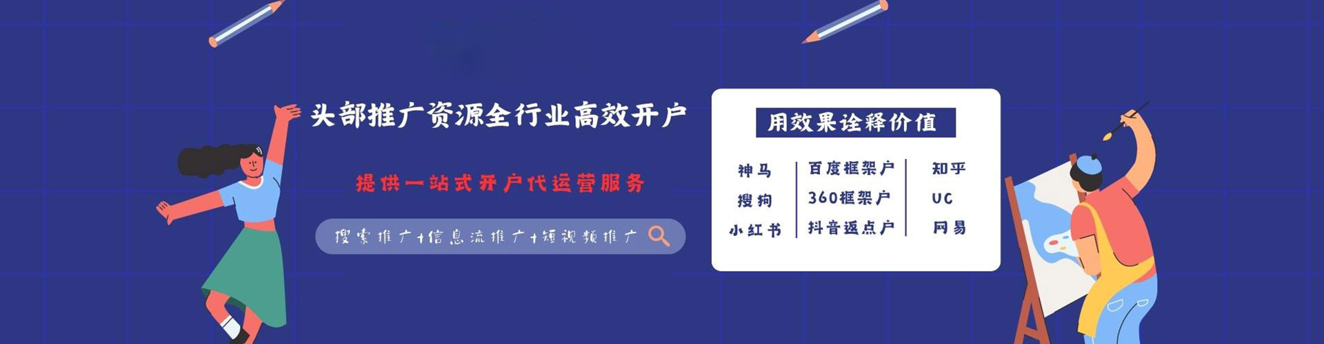 汉川微博信息流