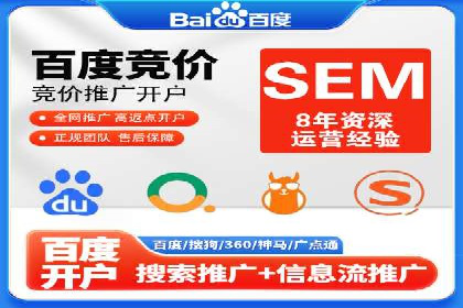 案例解读：如何实现百度推广转化率提升