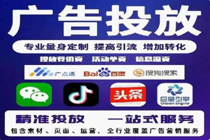 某电商平台的网络推广开户经验分享